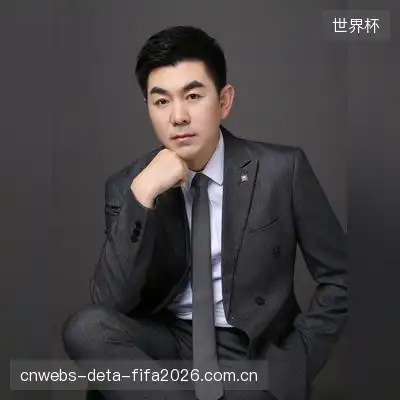 王松岩